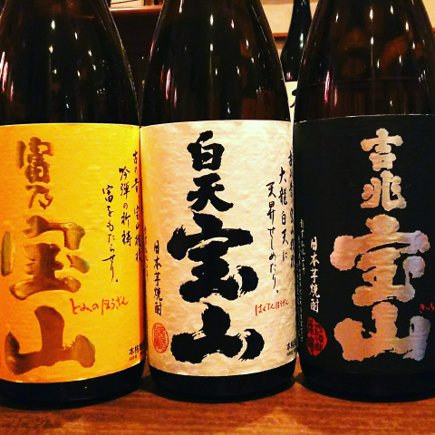 宝山