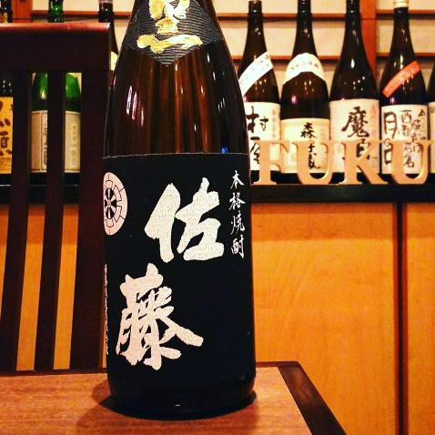 佐藤黒