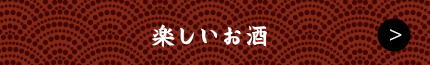 食事イメージ