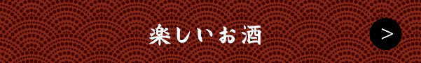 食事イメージ